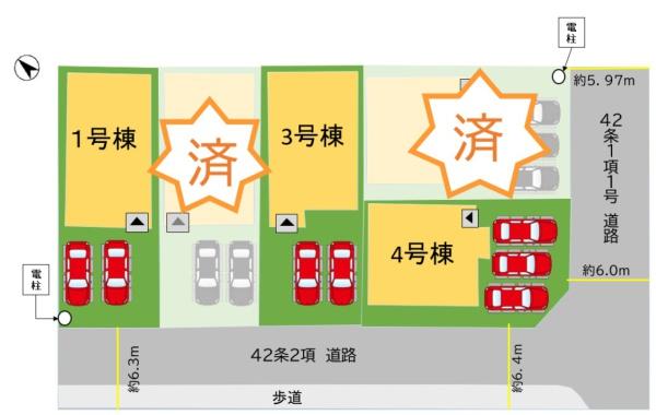 田富2丁目　新築戸建（4号棟）