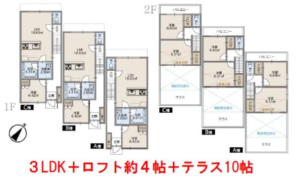 ボストンタウンハウス香椎駅東新築戸建(A棟)