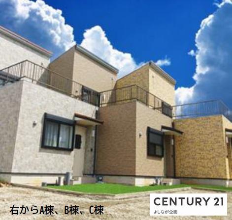 ボストンタウンハウス香椎駅東新築戸建(A棟)