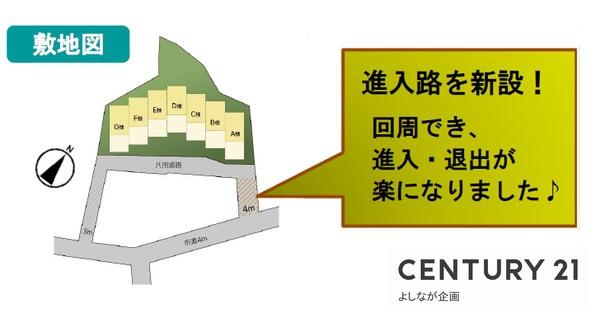 ボストンタウンハウス香椎駅東新築戸建(A棟)