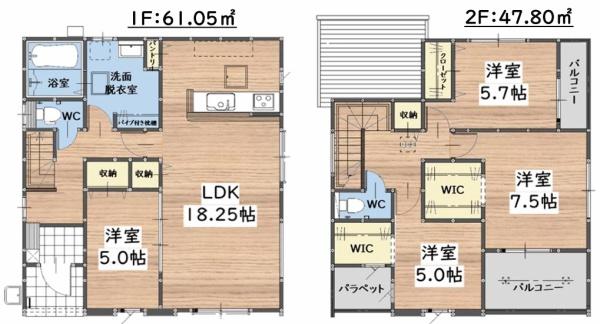 糟屋郡志免町田富4丁目新築戸建