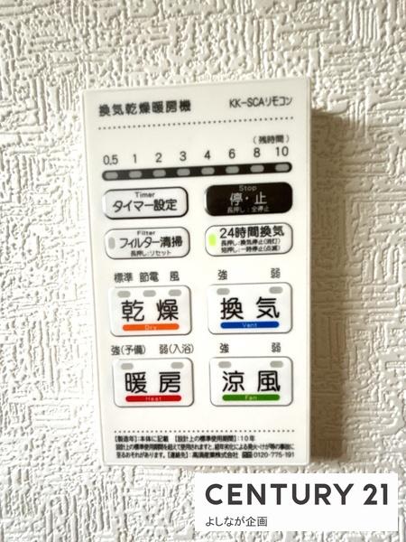 福岡市東区青葉第11新築戸建(2号棟)