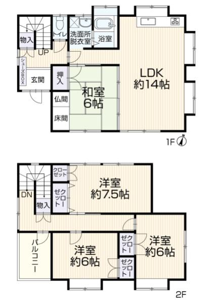 糸島市高田2丁目中古戸建