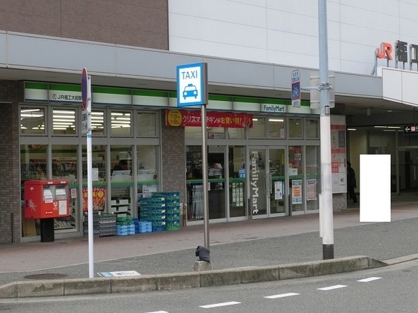 アーサー和白丘フォレスタ(ファミリーマートJR福工大前駅店)