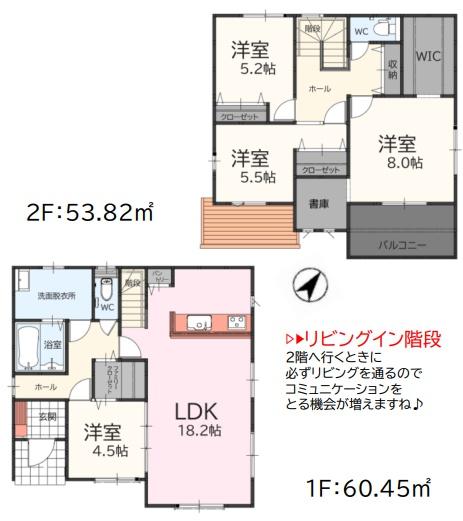 須惠町大字佐谷4期新築戸建(8号棟)