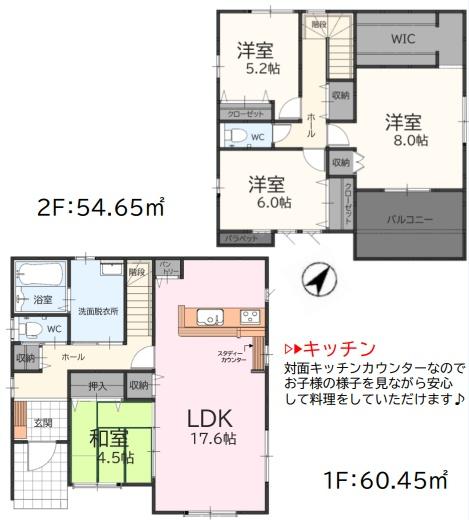 須惠町大字佐谷4期新築戸建(10号棟)