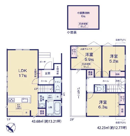 福岡市東区若宮3期新築戸建(2号棟)
