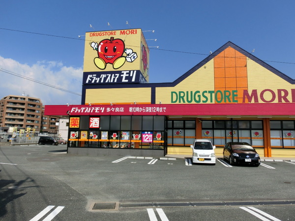 福岡市東区若宮3期新築戸建(2号棟)(ドラッグストアモリ多々良店)