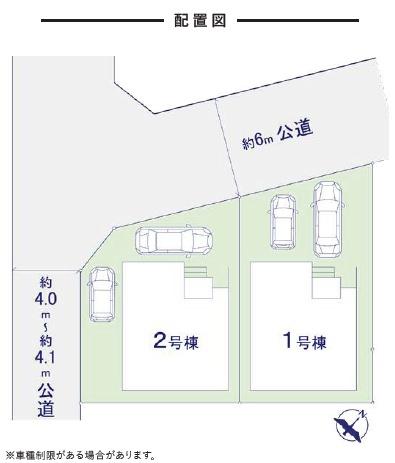 福岡市東区若宮3期新築戸建(2号棟)