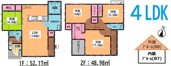 福岡市東区下原2丁目7期新築戸建