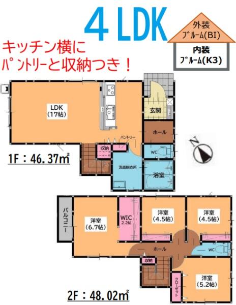 篠栗町田中2丁目2期新築戸建(1号棟)
