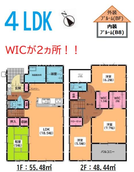 篠栗町田中2丁目2期新築戸建(2号棟)
