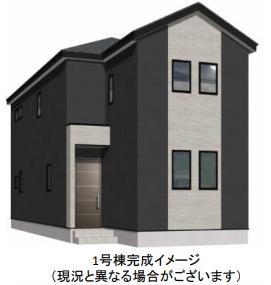 志免町王子4丁目4期新築戸建(1号棟)
