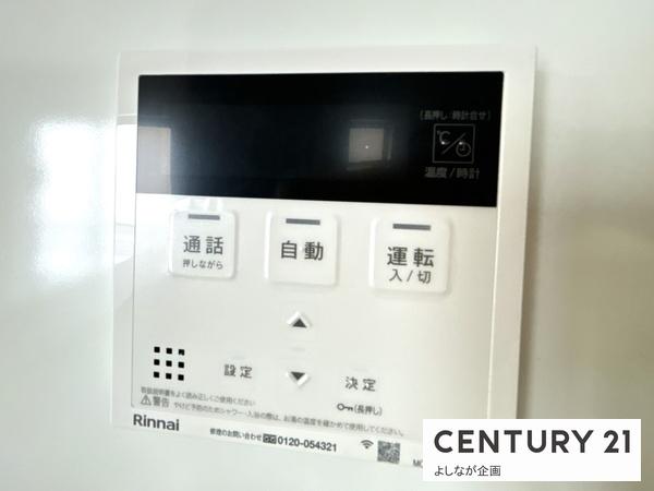 志免町王子4丁目4期新築戸建(1号棟)