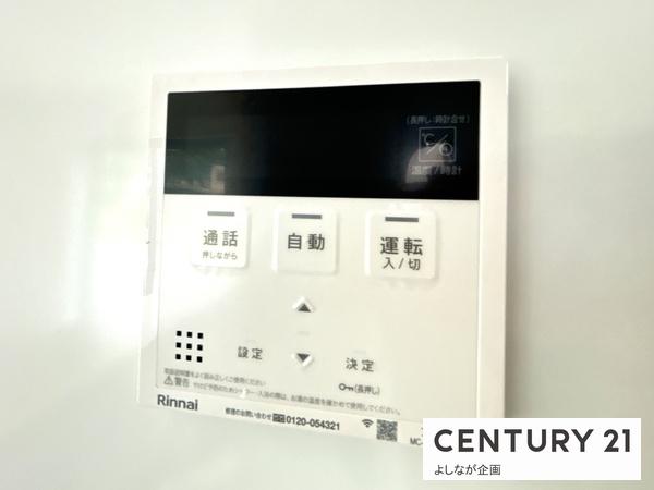 志免町王子4丁目4期新築戸建(2号棟)