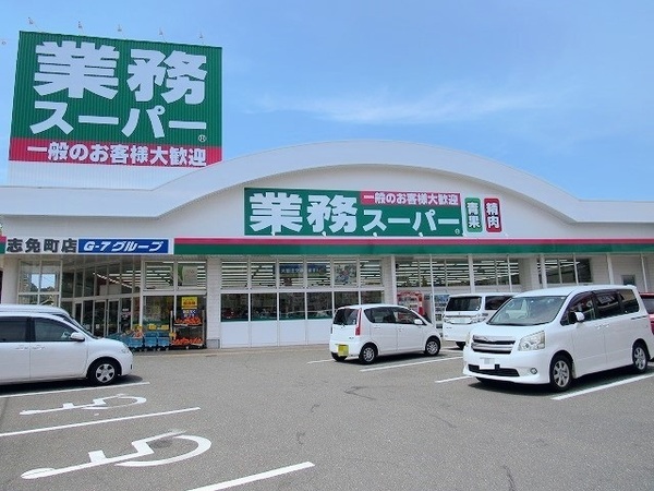 志免町王子4丁目4期新築戸建(3号棟)(業務スーパー志免町店)