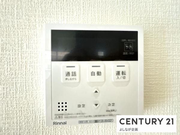 志免町王子4丁目4期新築戸建(4号棟)