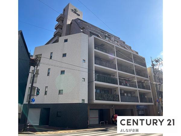 東峰マンション渡辺通