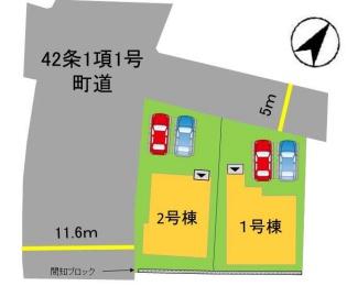 志免町桜丘2丁目1期新築戸建(1号棟)