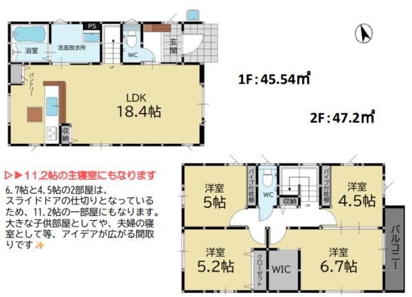 須惠町大字上須惠23期新築戸建(2号棟)