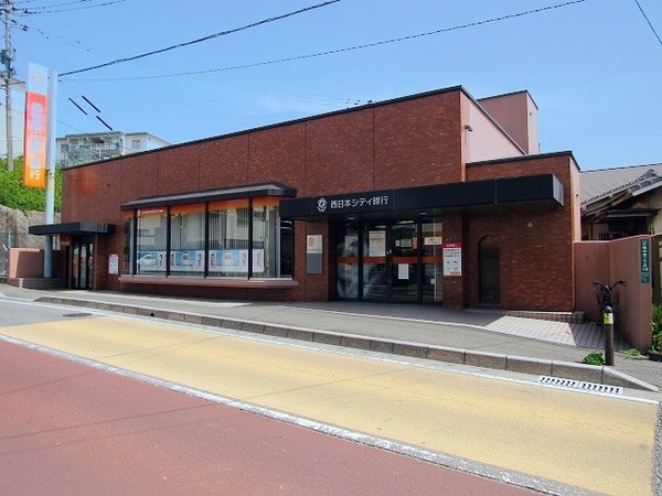 エバーライフ東平尾公園2(西日本シティ銀行月隈支店)