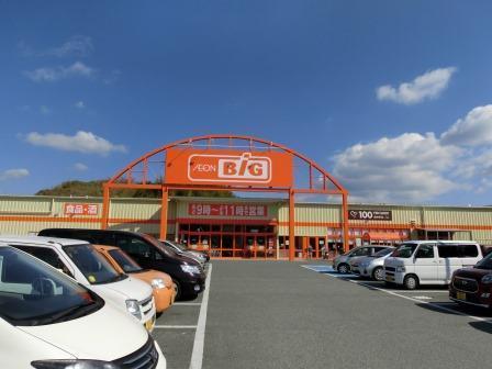 グランピアマンション青葉(ザビッグ土井店)