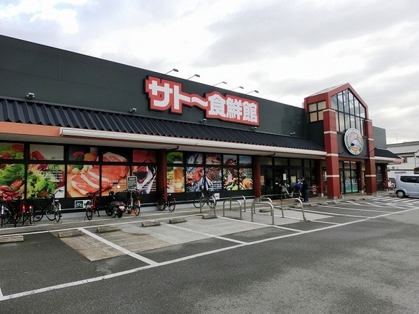 グランピアマンション青葉(サトー食鮮館八田店)