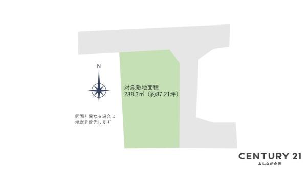 須惠町大字上須惠土地