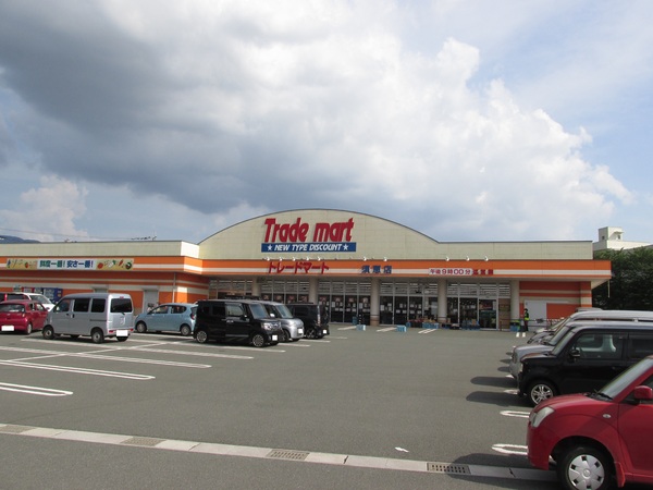 糟屋郡須惠町大字上須惠の土地(Trade mart須恵店)