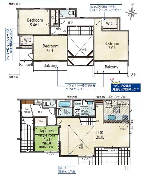 糟屋郡志免町桜丘5丁目2期新築戸建