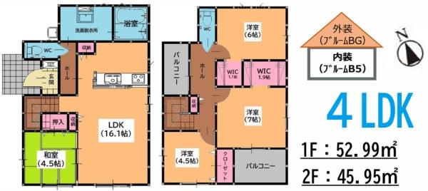 志免町桜丘3丁目5期新築戸建