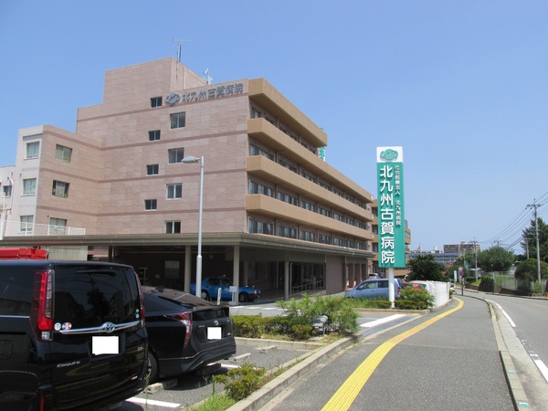 アーバンパレスシエル福間(北九州古賀病院)