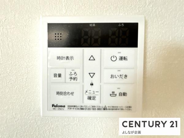 福岡市東区八田2期新築戸建(1号棟)