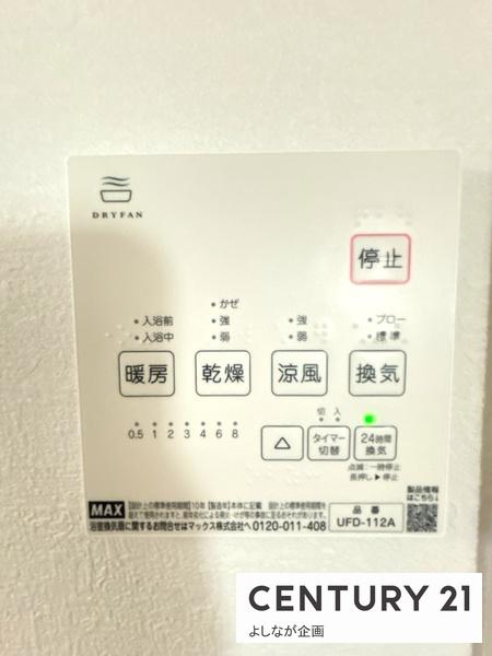 福岡市東区八田2期新築戸建(1号棟)