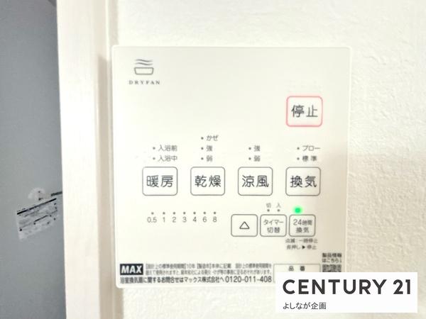 福岡市東区八田2期新築戸建(2号棟)
