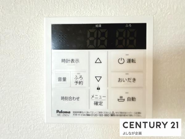 福岡市東区八田2期新築戸建(3号棟)