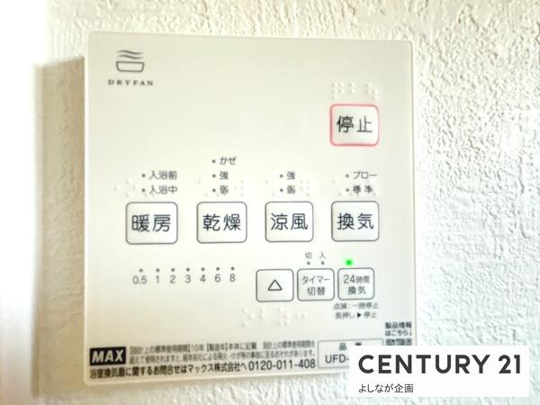 福岡市東区八田2期新築戸建(3号棟)