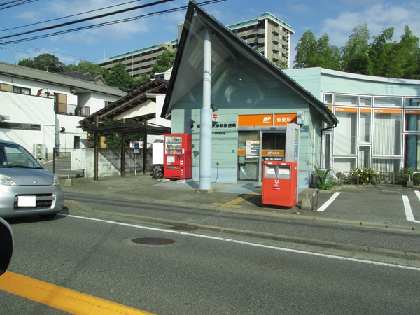 ヒューマンズ新宮駅前(福岡工業大学前郵便局)