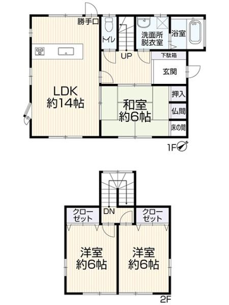福岡市西区野方4丁目中古戸建