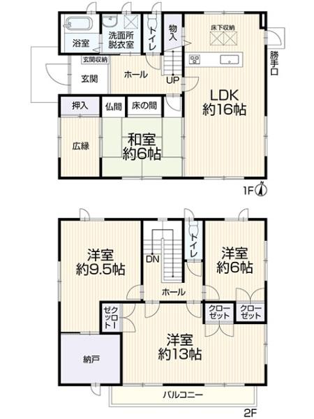 糸島市南風台1丁目中古戸建