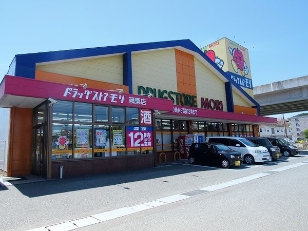 篠栗町和田4丁目2期新築戸建(2号棟)(ドラッグストアモリ篠栗店)