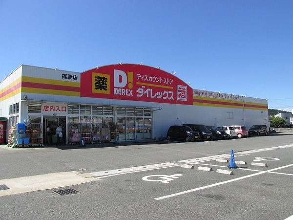 篠栗町和田4丁目2期新築戸建(3号棟)(ダイレックス篠栗店)