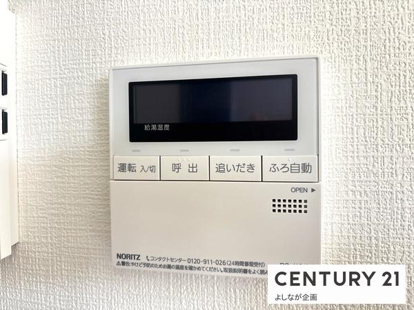 篠栗町和田4丁目2期新築戸建(3号棟)