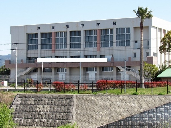 糟屋郡粕屋町内橋東2期新築戸建(2号棟)(粕屋町立粕屋東中学校)