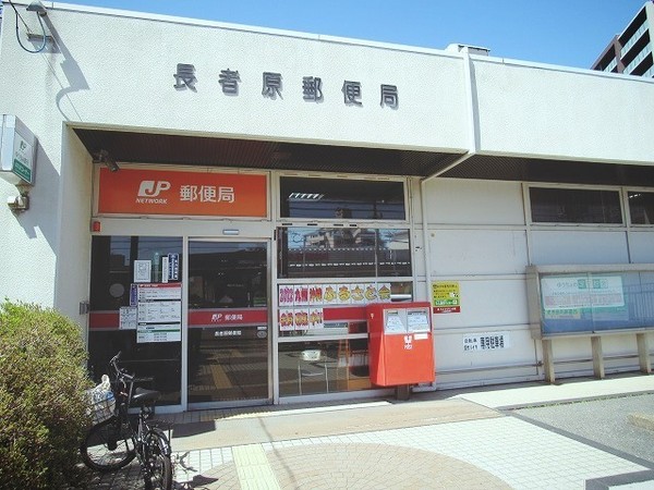 糟屋郡粕屋町内橋東2期新築戸建(2号棟)(長者原郵便局)