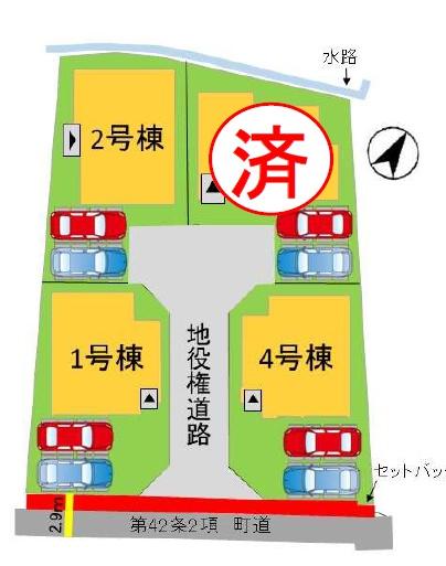 宇美町宇美4丁目1期新築戸建(4号棟)