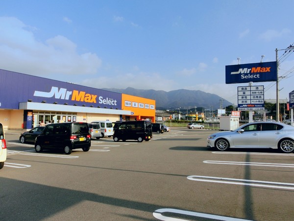 宇美町平和2丁目3期新築戸建(MrMax Select宇美店)