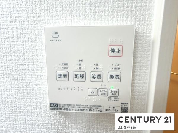 福岡市東区松香台1期新築戸建(3号棟)