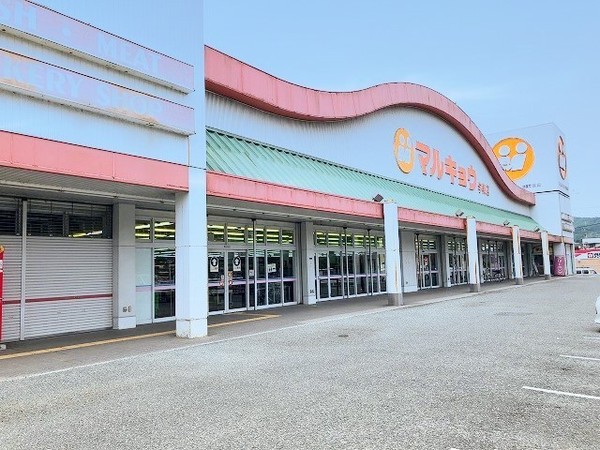 宇美町若草1丁目4期新築戸建(1号棟)(マルキョウ宇美)