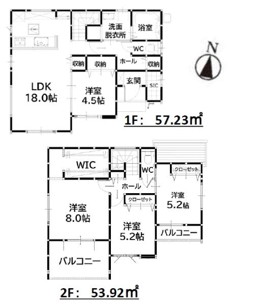 宇美町若草1丁目4期新築戸建(3号棟)